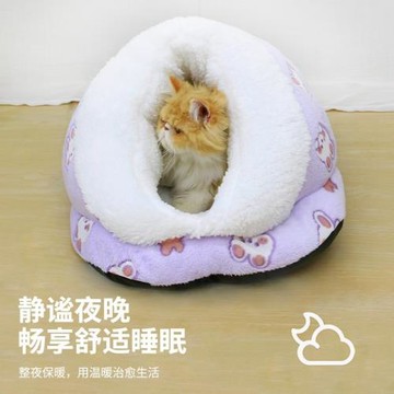 貓窩秋冬加厚保暖睡袋拖鞋狗窩冬季小型犬半封閉式幼貓窩支持代發