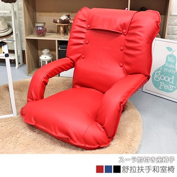 台客嚴選_舒拉扶手和室椅 和室椅 扶手椅 MIT