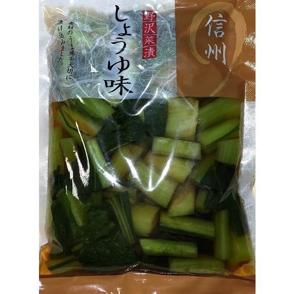 業務用に！送料無料　野沢菜漬け（きざみタイプ）　3種類セット(200ｇ×３０袋）