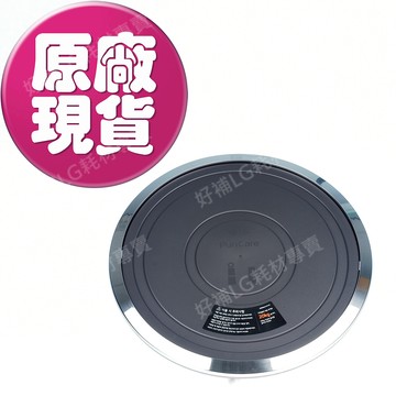 [快速出貨]【LG耗材】(免運)雙層~專用移動式底座 PuriCare 360 超級大白 空氣清淨機