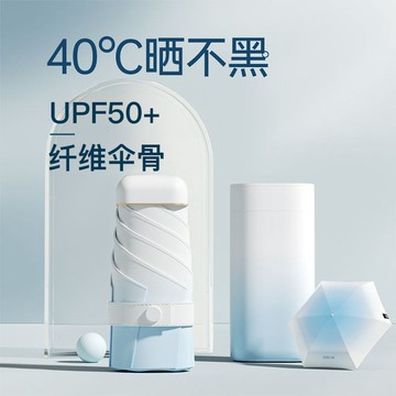 [12骨超輕抗風防曬] 雨傘 折疊傘 漸變色超輕雨傘 便攜小巧 UV傘 自動雨傘 遮陽傘 大雨傘