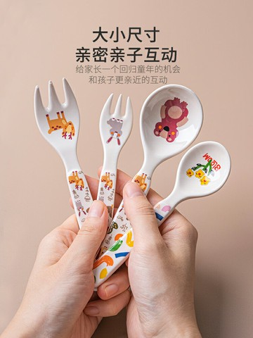 摩登主婦調羹陶瓷長柄勺子叉子套裝可愛兒童勺寶寶蒸蛋羹勺飯湯匙