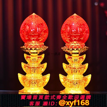 {可打統編 保固一年}財神燈供燈佛燈LED長明燈蠟燭臺電蠟燭電池插電家用佛堂土地仙家