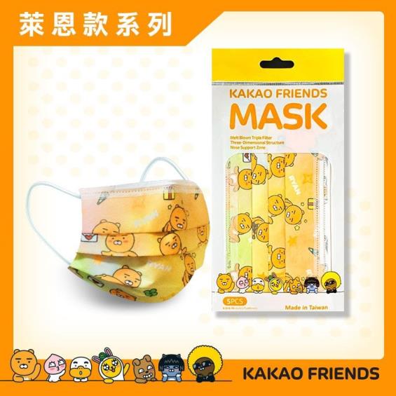 KAKAO FRIENDS 成人醫用口罩-萊恩款 5入/包