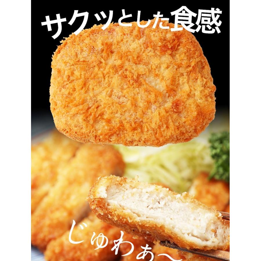 松のや 三元豚ロースかつ5枚  お惣菜 おつまみ 牛丼 肉   仕送り 業務用 食品 おかず お弁当 冷凍 子供 お取り寄せ お取り寄せグルメ 送料無料 時短 松屋