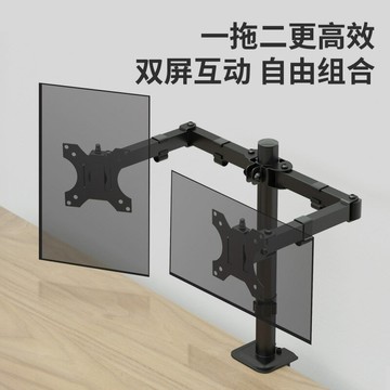 顯示器支架可旋轉免打孔電腦屏幕升降電腦支架支臂15-32寸【北歐家居生活】