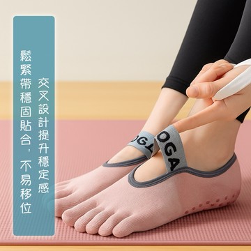 <現貨>皮拉提斯器械五指綁帶襪 防滑器械皮拉提斯止滑襪 瑜珈襪 空中瑜珈襪 普拉提襪 防滑綁帶襪 瑜珈襪 防滑襪YOGA