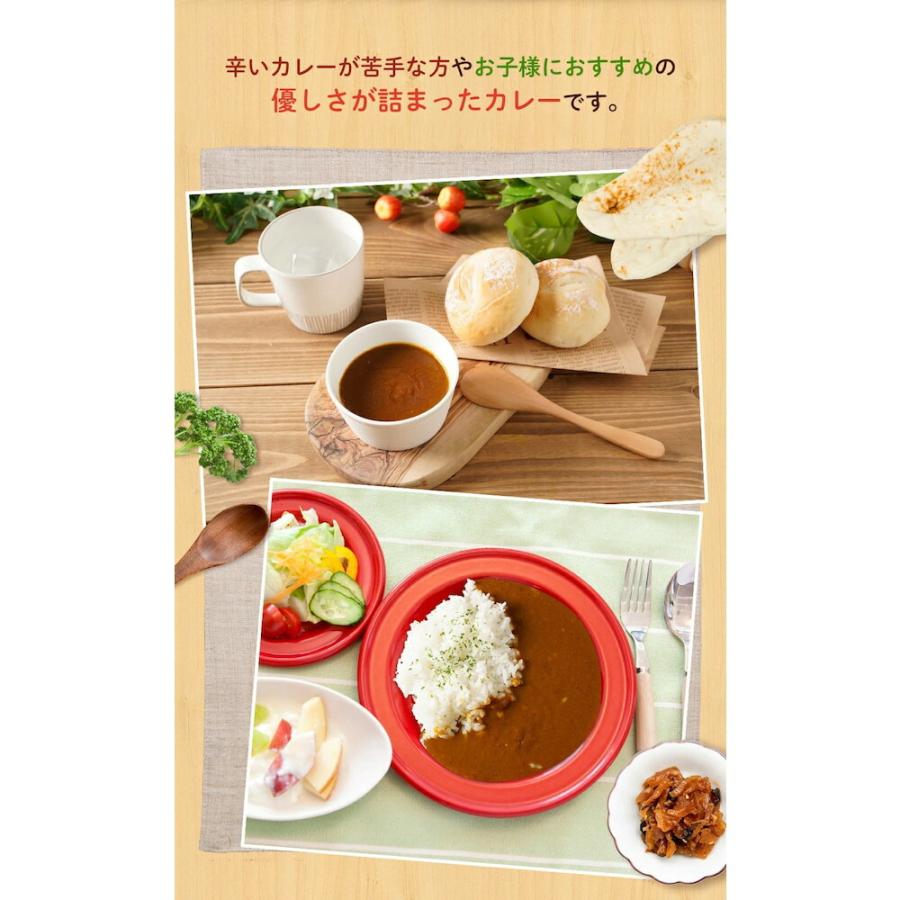 マイカリー食堂 プレーンカレー 30個セット   180g 個 × 30