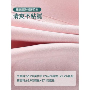 青春期少女發育期運動內衣文胸初高中學生16歲女孩防震13大童背心