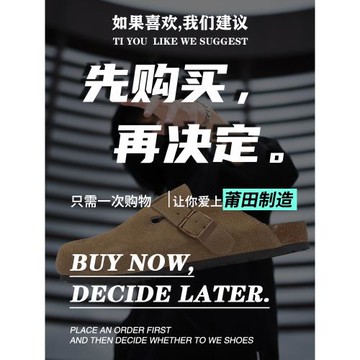 勃肯鞋女鞋真皮軟木包頭半拖鞋釣魚外穿博肯鞋子三喜同款一字拖男