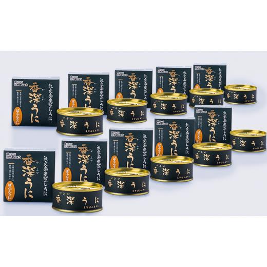 ふるさと納税 北海道 礼文町 蝦夷ばふんうに（蒸しうに）100g ×10缶