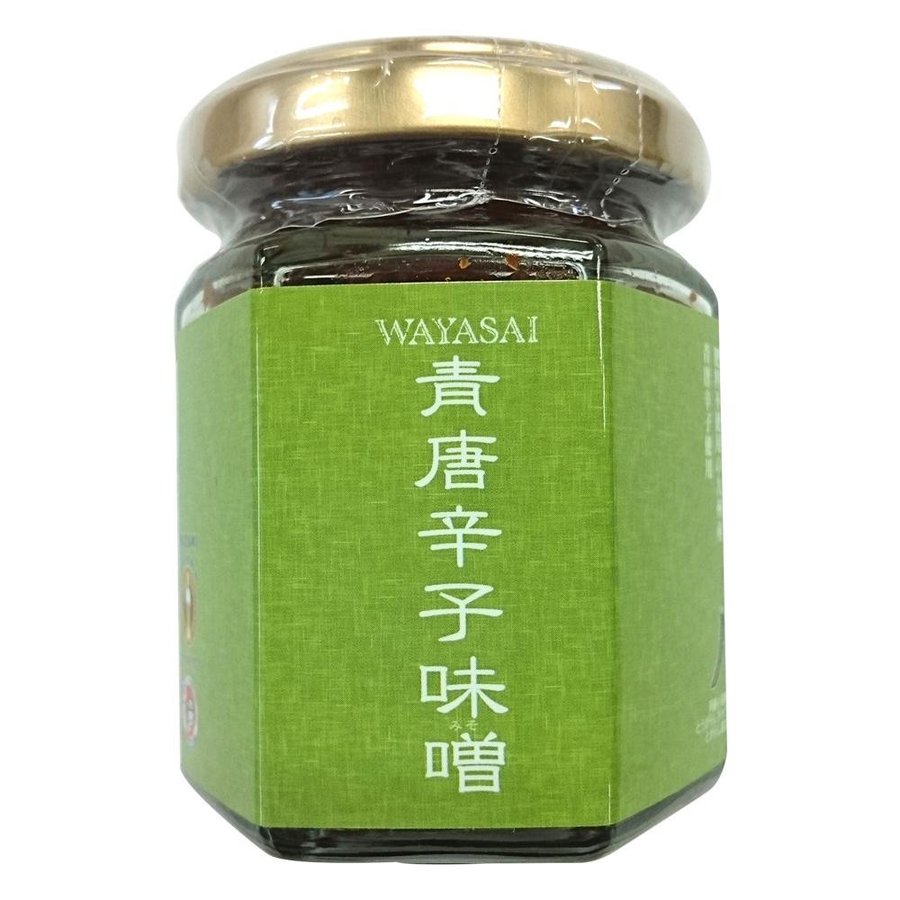 WAYASAIシリーズ 国内産 青唐辛子味噌 125g×12入 K36-131 （送料無料） 直送