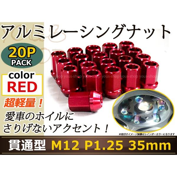 スバル　スズキ　NRG　ナット　M12x1.25　20本　レッド　未使用 スバル スズキ NRG ナット M12x1.25 20本 レッド 未使用 - メルカリ