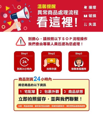 【iWALK】新一代PRO版4800mAh快充行動電源TYPE-C安卓(Android手機專用)8色任選