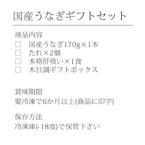 お歳暮 御歳暮 ギフト うなぎ 蒲焼き 国産 特大うなぎ1尾と肝吸い1食 ウナギ 鰻 蒲焼 送料無料