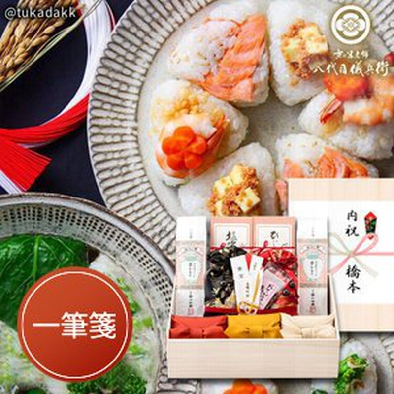 令和4年産 新米 お米 ギフト 七五三内祝い お歳暮 出産内祝い 内祝い お返し 結婚内祝い 米 プレゼント 良縁米 宝来 出産祝い 高級 取り寄せ 通販 Lineポイント最大0 5 Get Lineショッピング