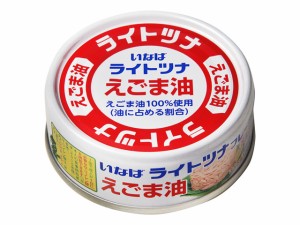  ライトツナ えごま油 70g ｘ6 個_5セット