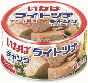 いなば 国産ライトツナチャンク まぐろ油漬 165g×4缶