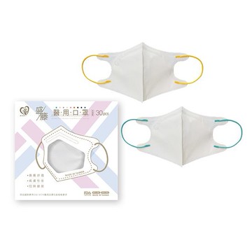 盛籐~成人立體醫用口罩(2款x15片入)無瑕純白系列