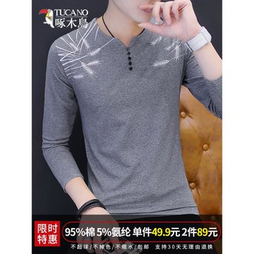 啄木鳥衣服男士春秋季2025新款潮流上衣打底衫男裝v領夏季長袖t恤