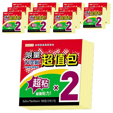 N次貼 超黏可再貼便條紙  1組  黃色  12本