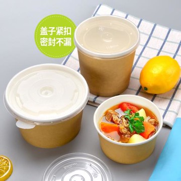 喇叭花一次性加厚紙碗小湯碗 粥碗甜品碗冰淇淋碗打包盒含蓋100個