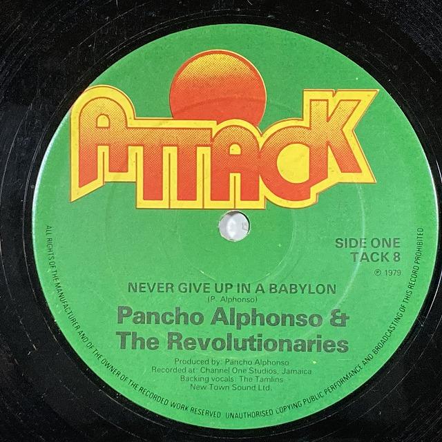 PANCHO ALPHONSO   THE REVOLUTIONARIES   NEVER GIVE UP IN A BABYLON (12インチシングル)