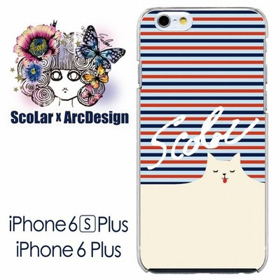 Scolar スカラー ケース カバー Iphone6s Plus Scr ネコキャラ フランスカラー かわいい ファッションブランド 通販 Lineポイント最大0 5 Get Lineショッピング