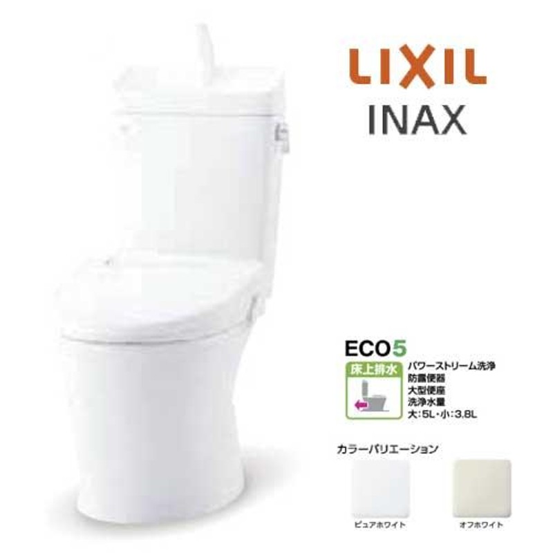 お買得】 LIXIL INAX 吐水口 オフホワイト ◯