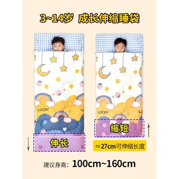 純棉面料兒童成長睡袋防踢被四季通用保暖秋冬小學生午休宿舍加厚