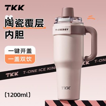 (免運)TKK巨無霸保溫杯大容量水杯保冷冰霸杯陶瓷內膽吸管2025新款杯子