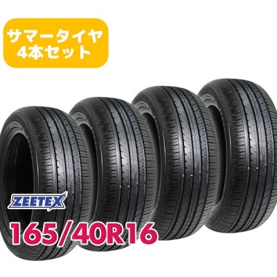 即購入OK【225/55R17 4本セット】新品輸入タイヤ サマータイヤ