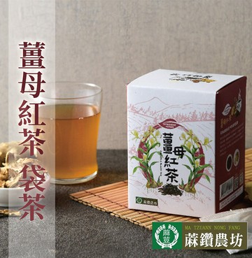 蔴鑽農坊薑母紅茶x2盒 (3.5gx15包/盒)