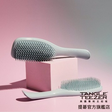 【Tangle Teezer王妃梳】英倫手握梳-海洋青(脆弱髮適用) | 乾濕二用梳