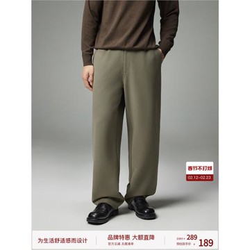 BODYDREAM華夫格西褲男休閑通勤寬松直筒褲肌理感垂感闊腿休閑褲