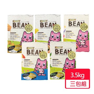 【SNAPPY】豌豆纖維豆腐砂 3.5kg/包 三包組