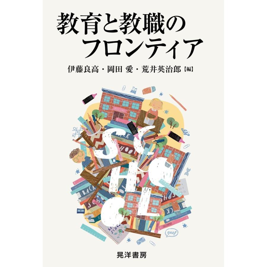 佛教大学 通信 特別支援 合格 レポート リポート 全12科目 - 本