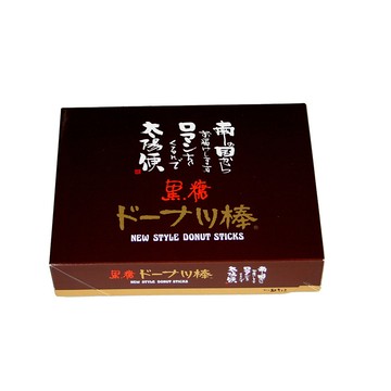 Fujibanbi brown sugar donut bar 20 present