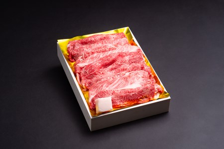 SS01　松阪牛すき焼き（モモ・バラ・カタロース）　500ｇ／（冷凍）ギフト箱包装　瀬古食品　JGAP認定　松阪肉　名産　お取り寄せグルメ　三重県　大台町