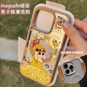 星星人小新 磁吸手機殼iPhone17 適用蘋果i16 15 14 13 12 11 iX保護殼 Magsafe防摔殼