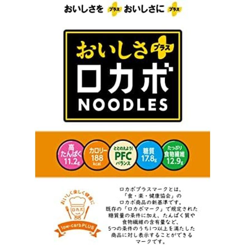 明星 ロカボNOODLES おいしさプラス ピリ辛酸辣湯 栄養素バランスヌードル (高たんぱく、188kcal、低糖質、たっぷり食物繊維)