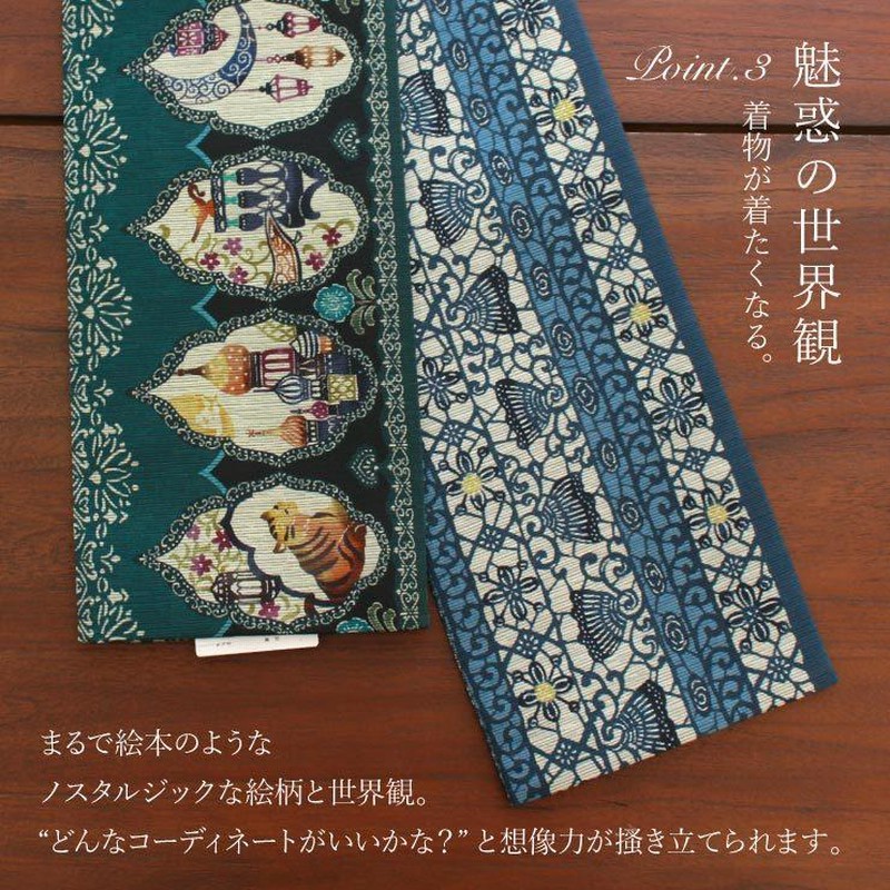 アラビアン風 半幅帯 紫色 やすし 売買されたオークション情報 落札 