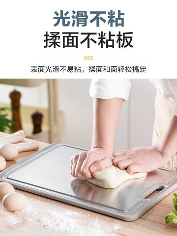 蘇泊爾菜板抗菌防霉家用不銹鋼菜板雙面砧板加厚案板切菜板和面板