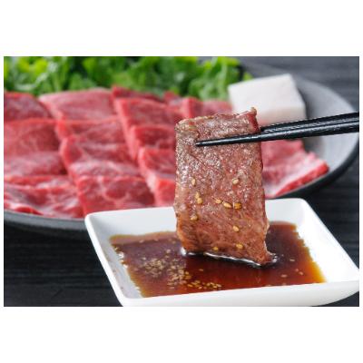 ふるさと納税 山形県 山形牛焼肉セット(2種) 600g