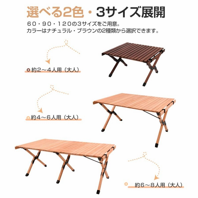 大人気新品 テーブル60 キャンプ アウトドア 木製 アウトドア