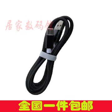 適用JABRA藍牙無線耳機充電器捷波朗數據線耳麥連接線電源線