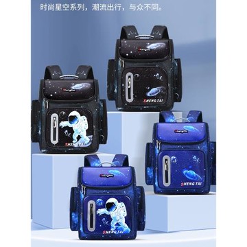 宇航員太空書包 男童減負護脊 星空幼兒園小學生雙肩背包熱銷新款