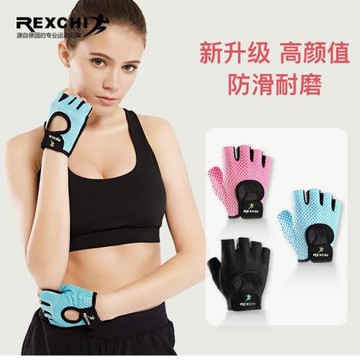 健身手套男運動引體向上單杠防起繭防滑耐磨女士器械訓練護手腕套