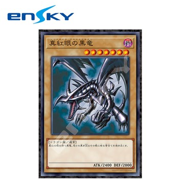 遊戲王 真紅眼黑龍 拼圖 1000片 日本製 益智玩具 遊戲王卡 日本正版521240
