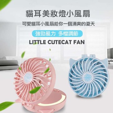 貓耳掛脖迷你風扇